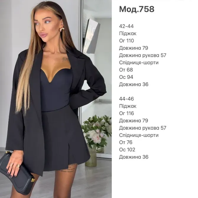 Костюм двійка піджак та шорти спідниця Одеса - фото 10