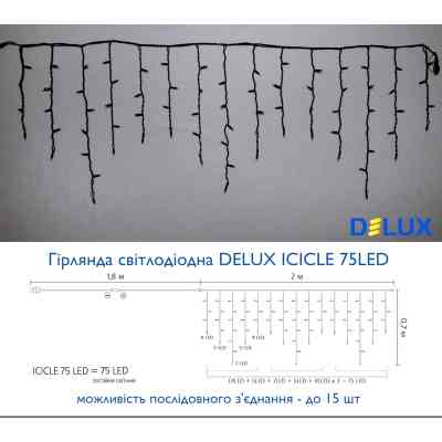 Гірлянда Delux Icicle 75LED 2x0.7m білий/чорний IP44 EN (90016589) Вінниця