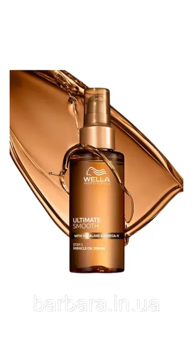 Масло для волос Wella Ultimate Smooth Miracle Oil Київ - фото 8