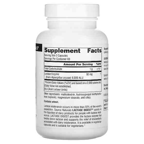 Лактаза Source Naturals Lactase Digest 180 капсул Киев
