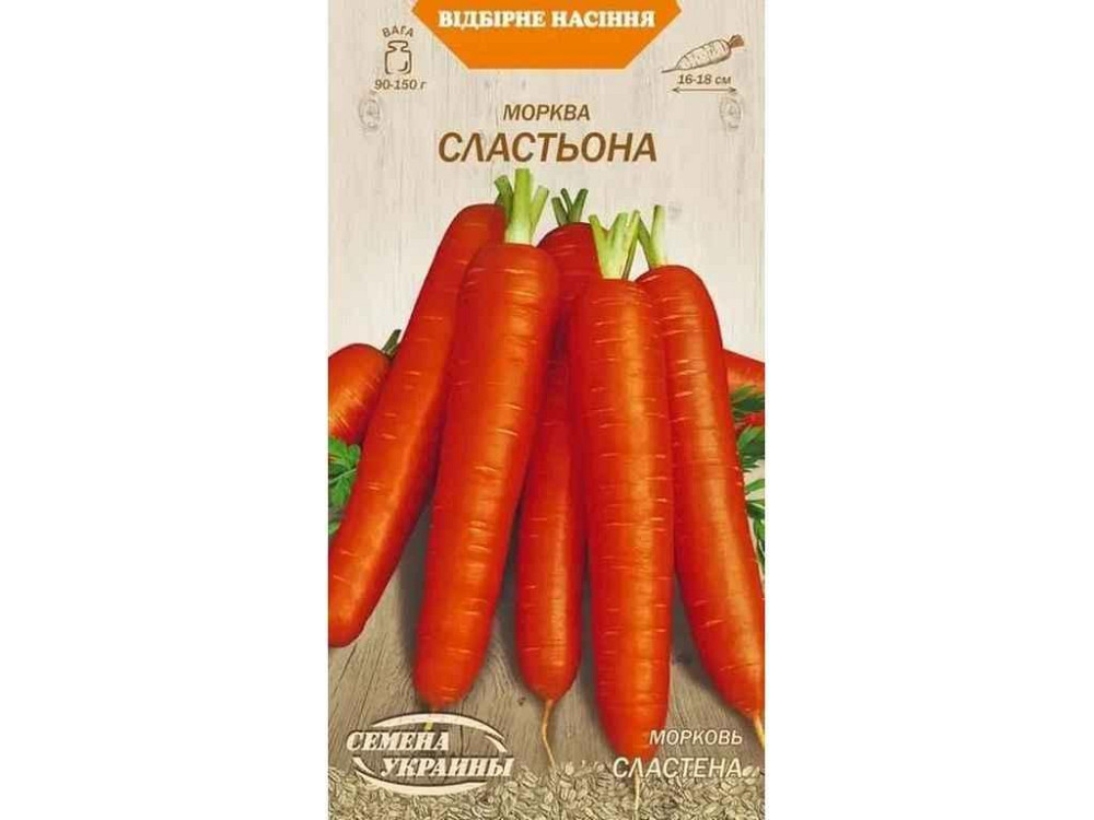 Морква СЛАСТОНА ОВ 2 г (20 пачок) (с) ТМ СЕМЕНА УКРАЇНИ Київ - фото 1