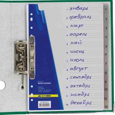 Разделитель страниц Buromax numeric, 12 dividers (BM.3212) Винница