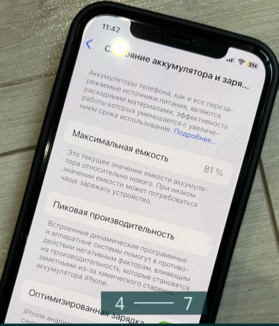 Айфон iPhone 12 Pro 128Gb. Neverlock. Киев - изображение 4