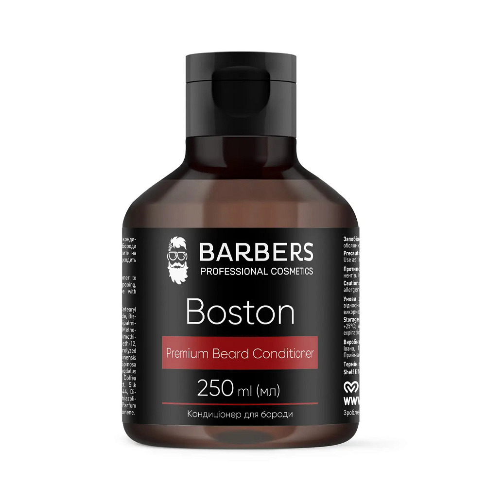 Кондиціонер для бороди Barbers Boston 250 мл Київ - фото 1