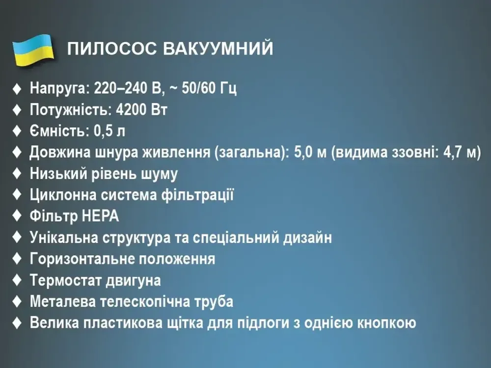 Ручний пилосос BITEK BT-8673, 4200Вт, вакуумний, контейнер 0,5л Одеса - фото 10