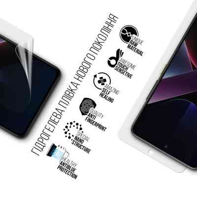 Плівка захисна Armorstandart Anti-Blue Xiaomi Poco X7 Pro (ARM82706) Вінниця