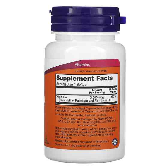 Вітамін А Now Foods Vitamin A 10000 МО 100 капсул Київ