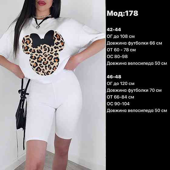 Женский летний костюм двойка: футболка с микки маусом и велосипедки турецкий кулир Черный, 42/44 Одесса