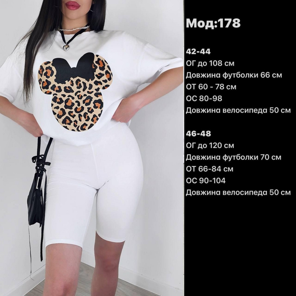 Женский летний костюм двойка: футболка с микки маусом и велосипедки турецкий кулир Черный, 42/44 Одесса - изображение 2