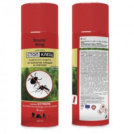 Аерозоль Storm King від Комарів, Кліщів та Сліпнів 4 години 150 мл Дніпро - фото 1