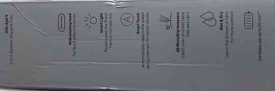 Эпилятор браун 9 серия. Киев