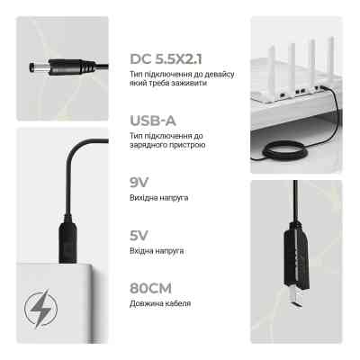 Кабель питания USB to DC 5.5x2.1mm 9V 0.8m Armorstandart (ARM65662) Винница