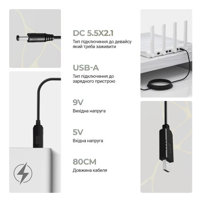 Кабель живлення USB to DC 5.5x2.1mm 9V 0.8m Armorstandart (ARM65662) Вінниця - фото 2