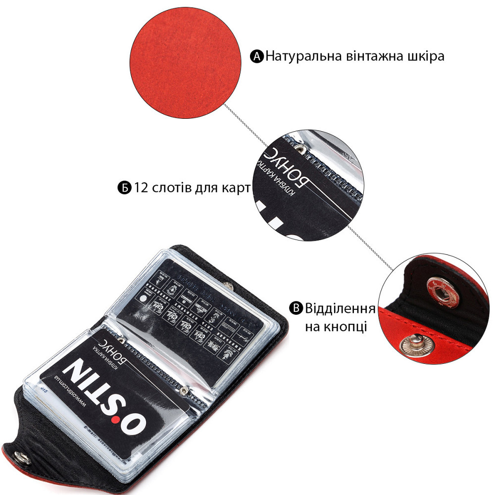 Візитниця вертикальна шкіряна Червона (SHVIGEL) Київ - фото 2