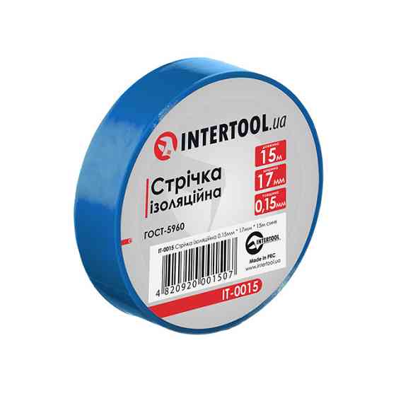Стрічка ізоляційна 0.15mm * 17mm * 15m синя INTERTOOL IT-0015 Киев