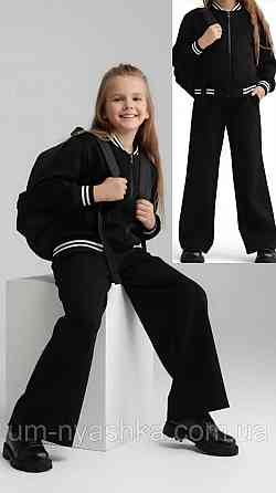 Стильний костюм бомбер та брюки на 116-140 Кривий Ріг