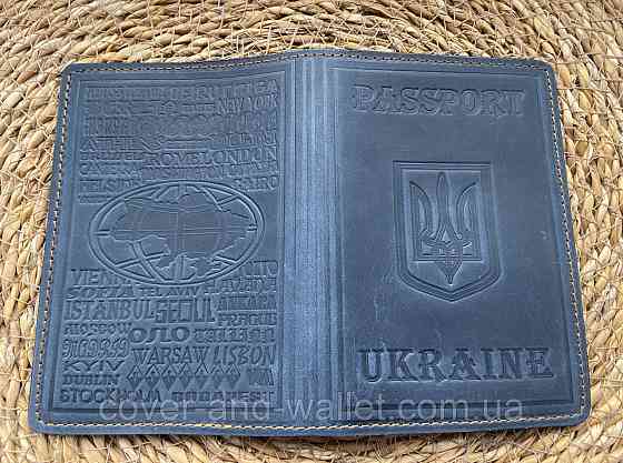 Шкіряна обкладинка на паспорт із гербом України синього кольору ST Leather Київ