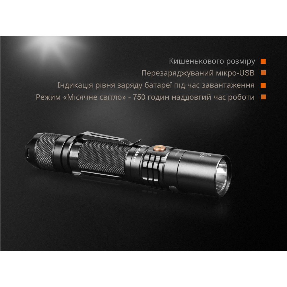 Фонарь ручной Fenix UC35 V20 CREE XP-L HI V3 Киев - изображение 8