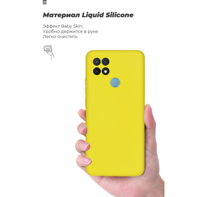 Чехол для мобильного телефона Armorstandart ICON Case OPPO A15/15S Camera cover Yellow (ARM58543) Винница - изображение 7