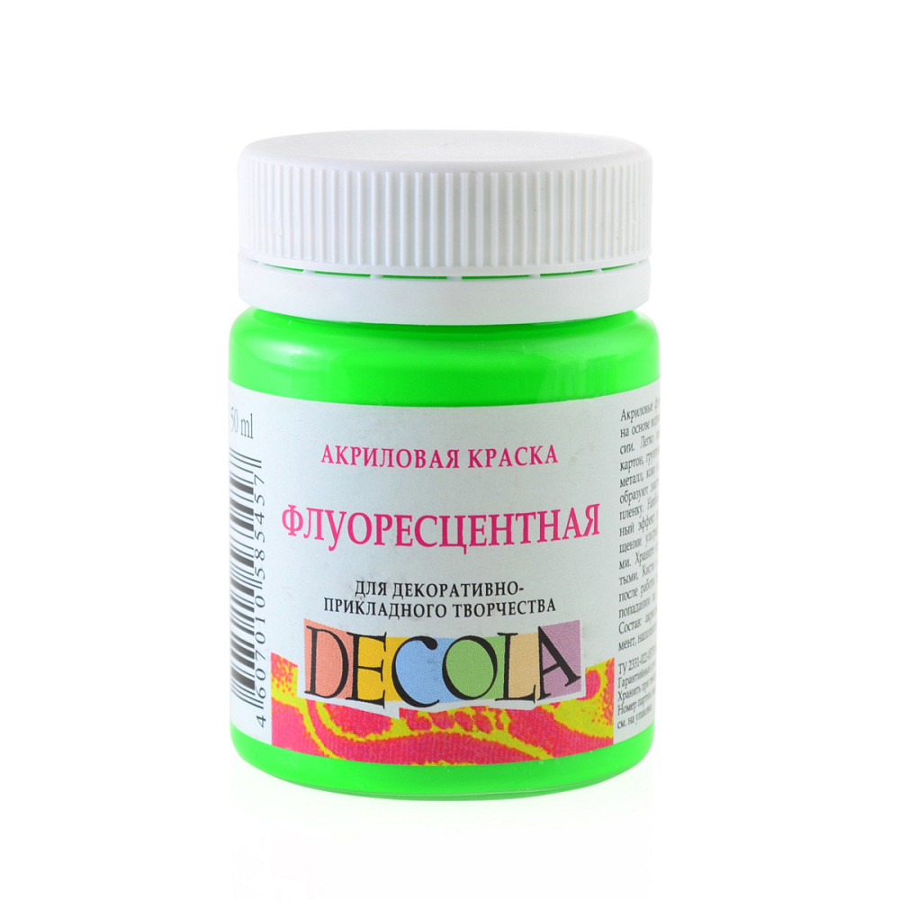 Фарба акрілова 