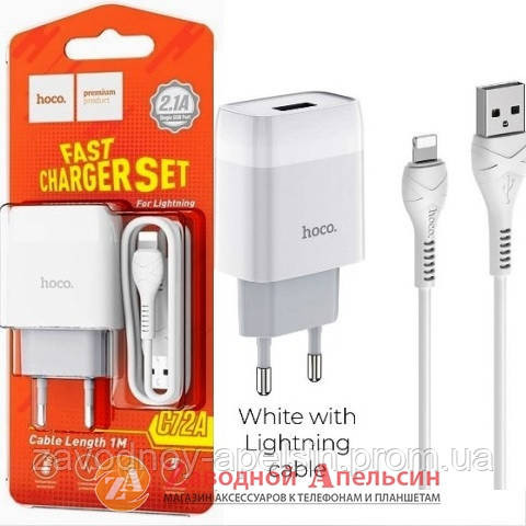 Зарядное устройство Hoco C72A 2,1A + lightning Одесса - изображение 1