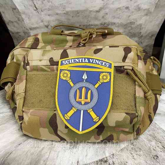 Центральний науково-дослідний інститут ЗСУ патч / шеврон Київ