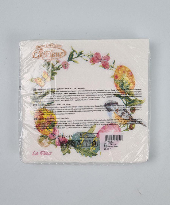 Пасхальная бумажная двухслойная салфетка (ЗЗхЗЗ, 16шт)  La Fleur 