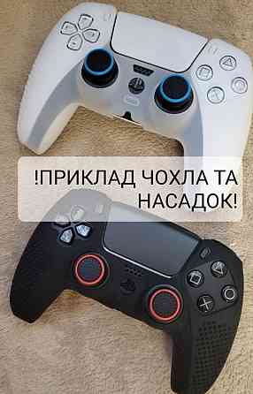 Безпроводной Геймпад: DialSense ,для RS5 White. Харьков