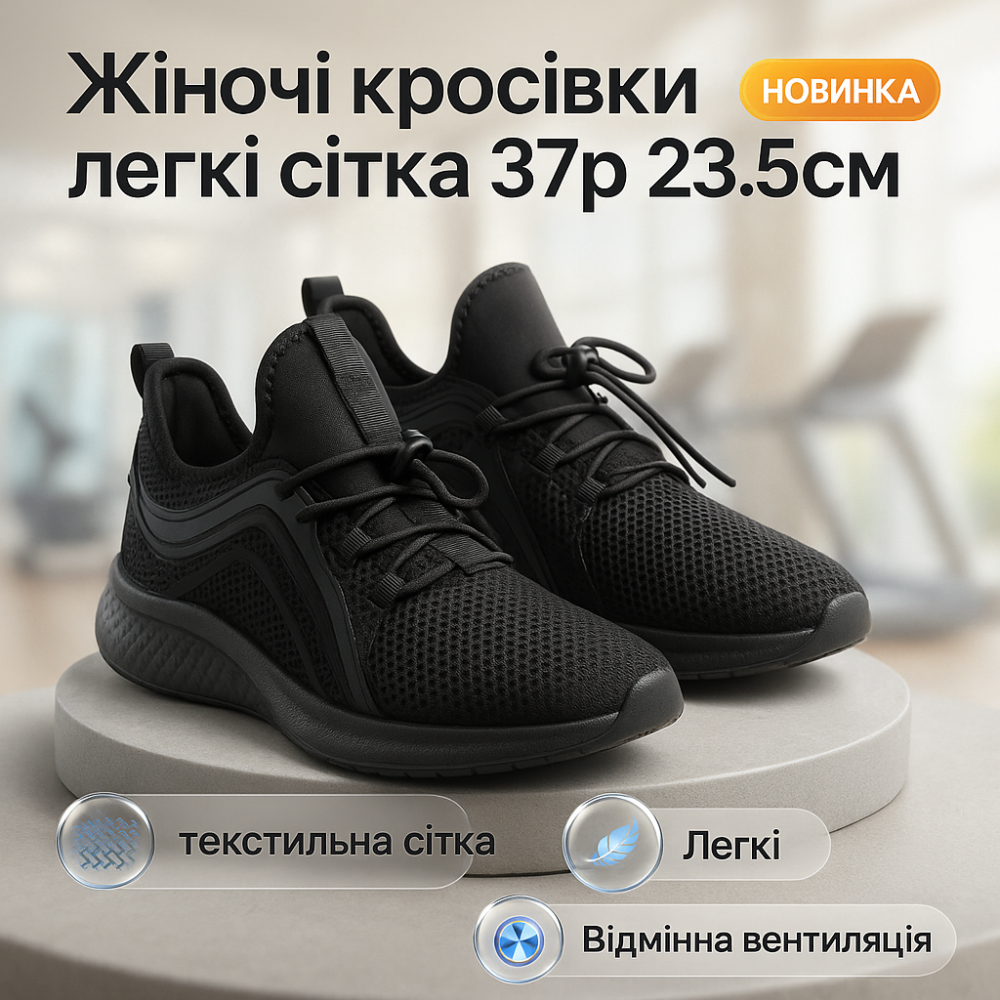 Модные женские кроссовки 37р, Летние женские кроссовки для фитнеса Модные черные XS-77 Львов - изображение 9