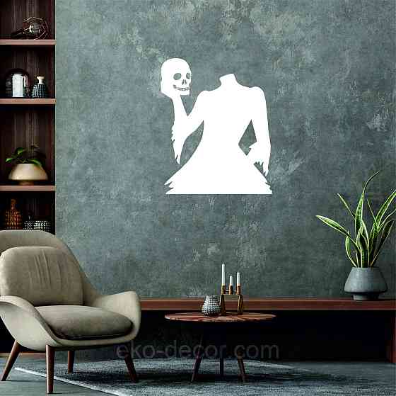 Декоративне настінне Панно «Безголова жінка та череп», Декор на стіну 50*40 см, Білий Київ