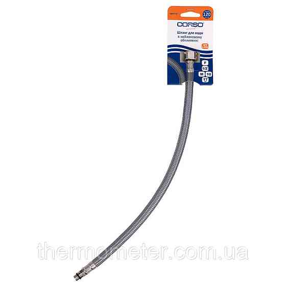Шланг подводка 1/2" М10×17мм 40см NYLON CORSO XA-1304 (9690144) Київ
