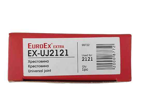 Крестовина вала 2121, 21213 с масленкой карданного Мукачево
