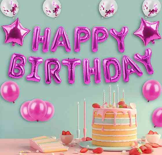 Універсальна фотозона Happy Birthday фуксія 25 предметів Київ