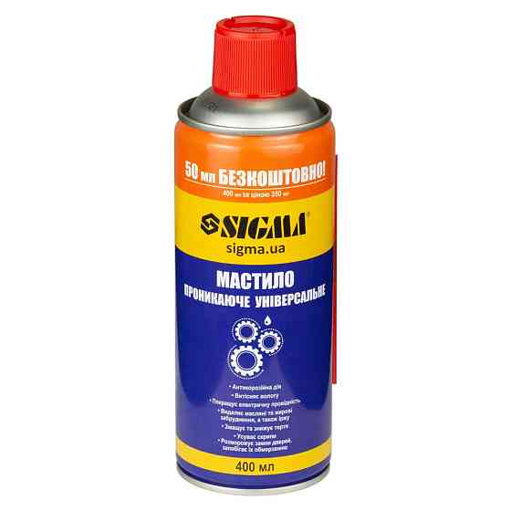 Універсальне проникне мастило 400 мл SIGMA (6370171) Київ