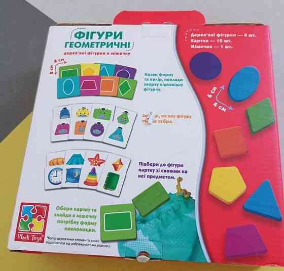 Фігури геометричні дерев'яні Київ