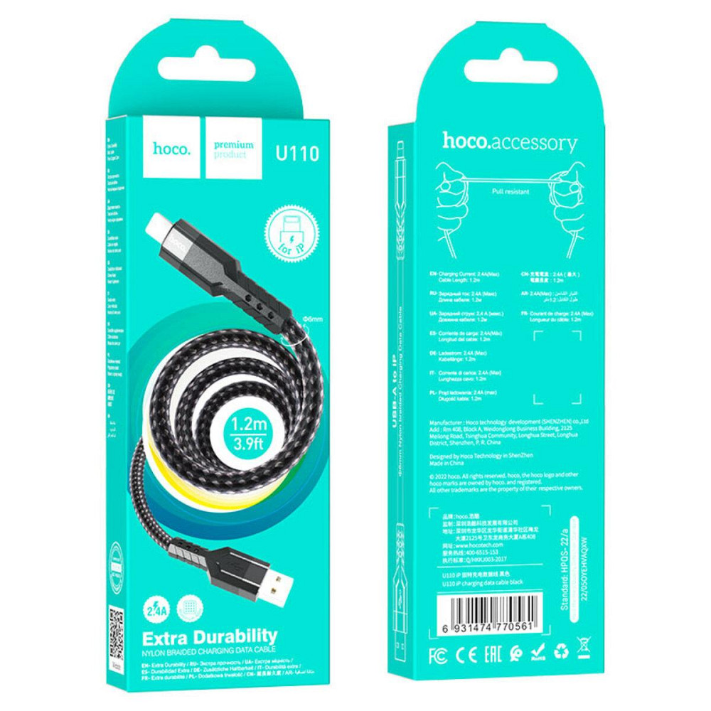Кабель HOCO U110 USB Lightning 2.4A, 1.2m, нейлон, алюминиевые разъемы, цвет черный 6931474770561 Одесса - изображение 4
