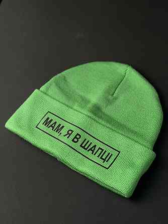 Шапка ярко зеленая, вязаная с принтом 