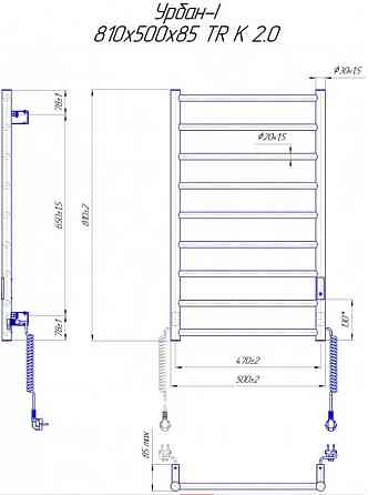 Электрический полотенцесушитель Mario Урбан -I 810x500 TR К 2.0 черный мат Киев