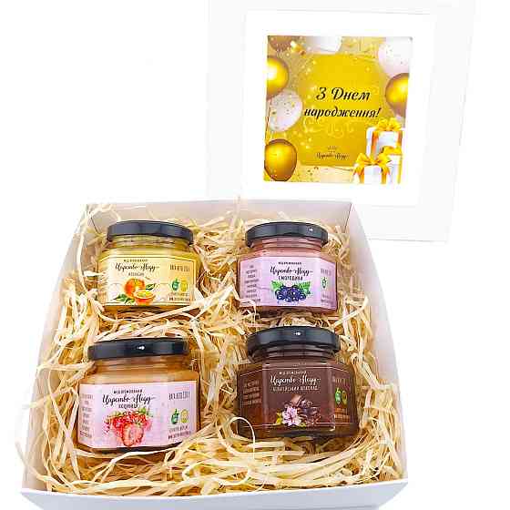 Подарунок другу на день народження №188 Одеса