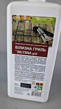 Cредство для мытья Гриля 1 литр - Bilysna (1 шт) Харьков