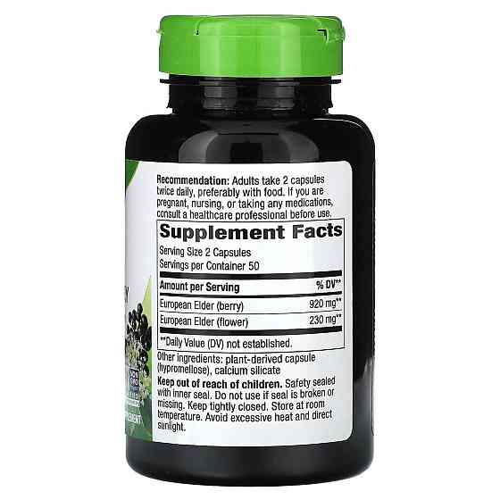 Чорна бузина  Nature's Way Black Elderberry 1150 мг 100 веганських капсул Київ