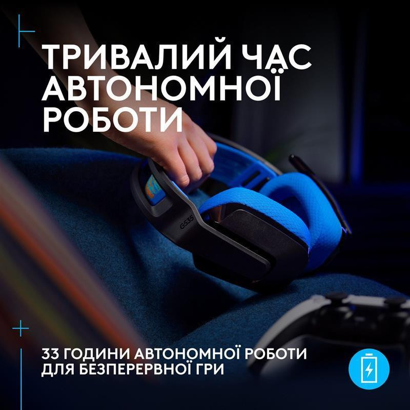 Гарнітура Logitech G535 Console Black (939-002219) Чорний Харків - фото 3