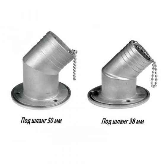 Горловина угловая нержавейка 50мм 03485150 Киев