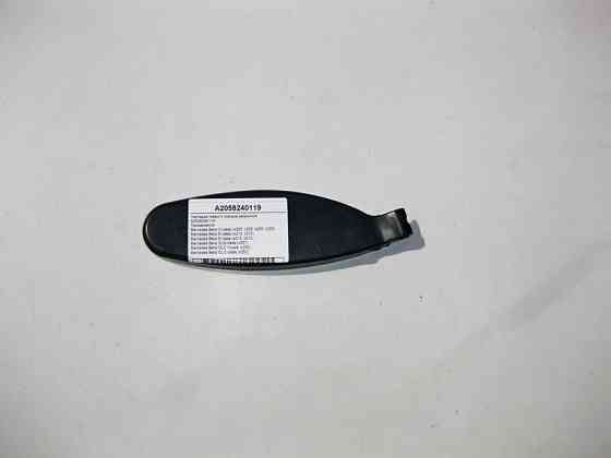 Mercedes-Benz  A2058240119 Накладка правого повідка двірників C-Class W205 E-Class W213 CLS C257 GLC X253 Одеса