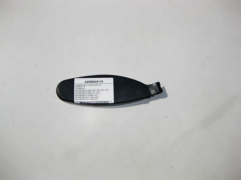 Mercedes-Benz  A2058240119 Накладка правого повідка двірників C-Class W205 E-Class W213 CLS C257 GLC X253 Одеса - фото 1
