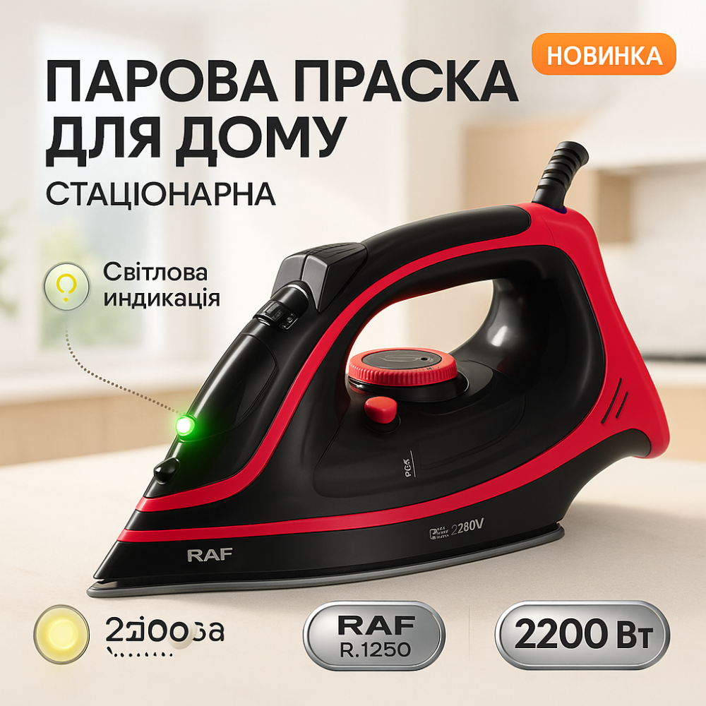 Праска для прасування речей з парою, Ефективна парова праска для одягу Електрична речей QM-66 Львів - фото 11