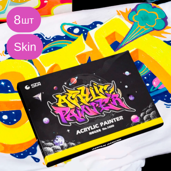 Маркери акрилові STA для малювання, преміум якість, набір 8 кольорів, універсальні для скла, дерева, ткани та кераміки Кам'янець-Подільський