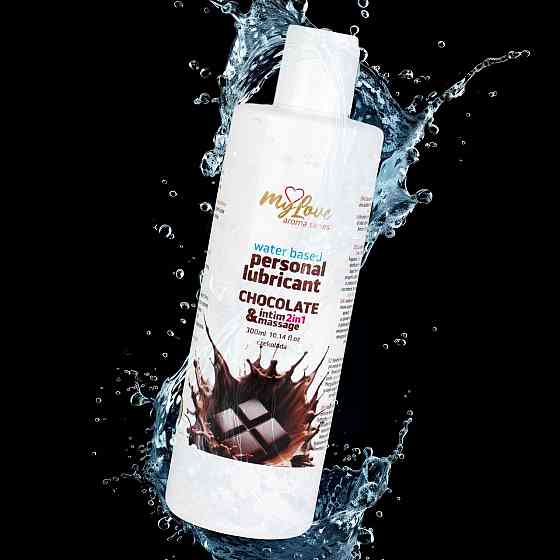 2в1 лубрикант та масажний гель - MyLove Aroma Series Intim&Massage Chocolate, 300 мл Sex Aura Київ