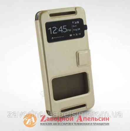 Чохол книжка HTC One M7 Smart Case Одеса