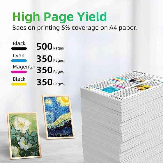 Картриджи совместимые T604XL (604XL) черный/голубой/пурпурный/желтый комплект 4 шт для Epson Киев